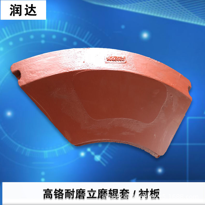 磨煤機(jī)襯板，你值得擁有的好產(chǎn)品